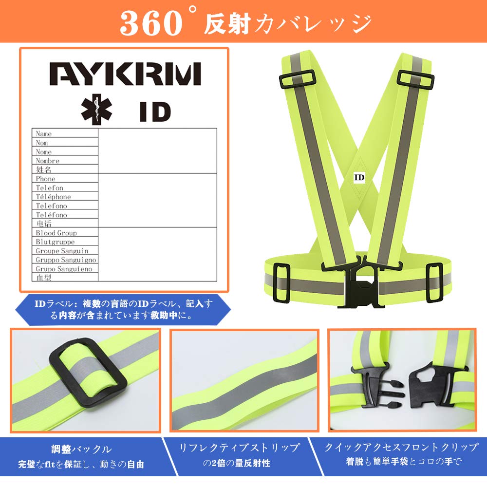 Amazon.co.jp: [A-SAFETY] 9色 安全ベスト オレンジ 反射ベスト
